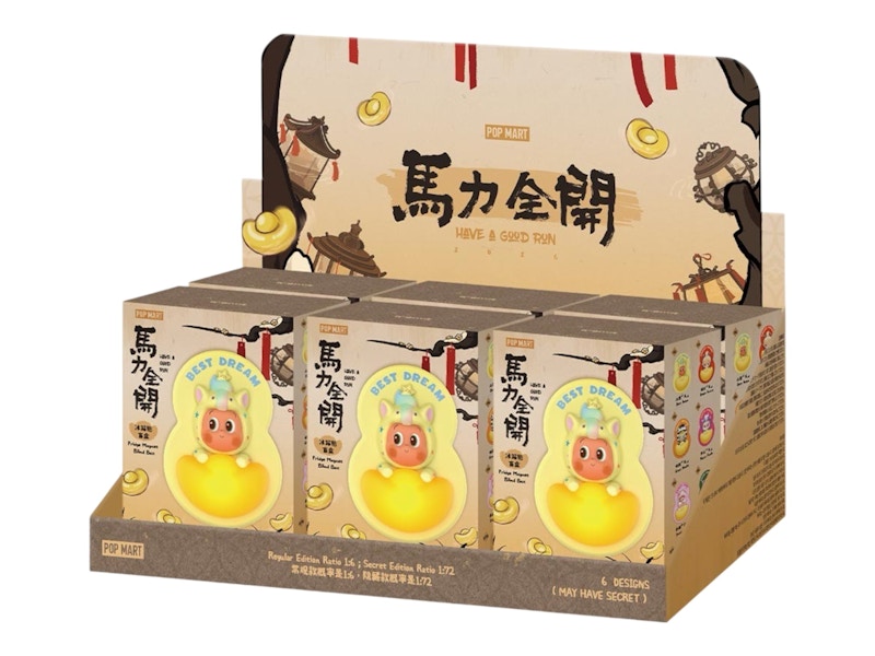 Pop Mart Have a Good Run Series Fridge Magnet Sealed Case (6 Blind