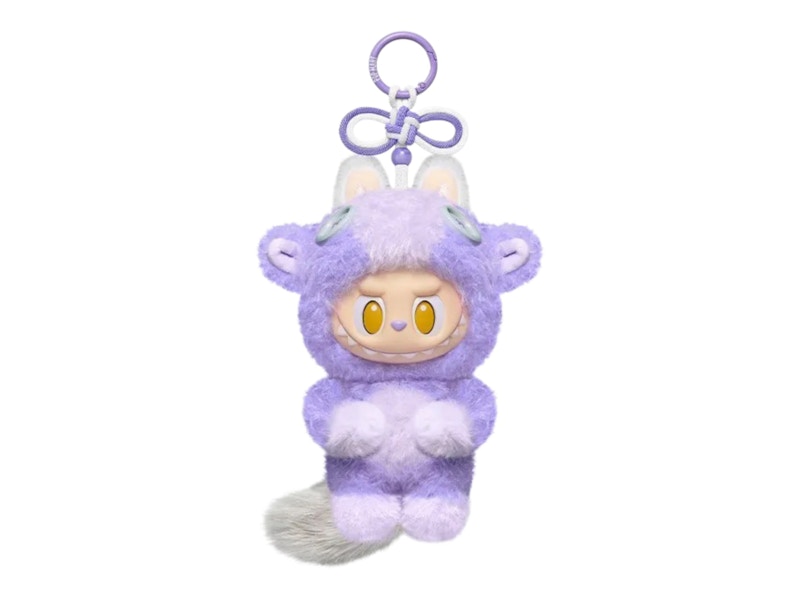 Pop Mart Have a Good Run Series Happy Family Plush Pendant