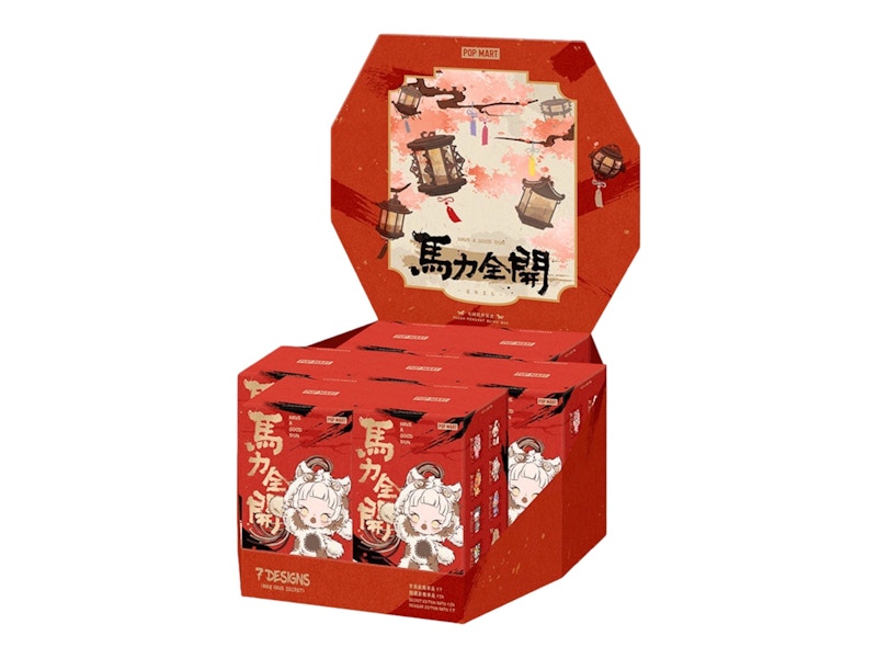 POPMART Have a Good Runシリーズ シークレット Pop Mart Have a Good