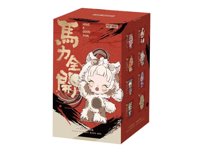 Pop Mart Have a Good Run Series Plush Pendant Single Blind Box - US