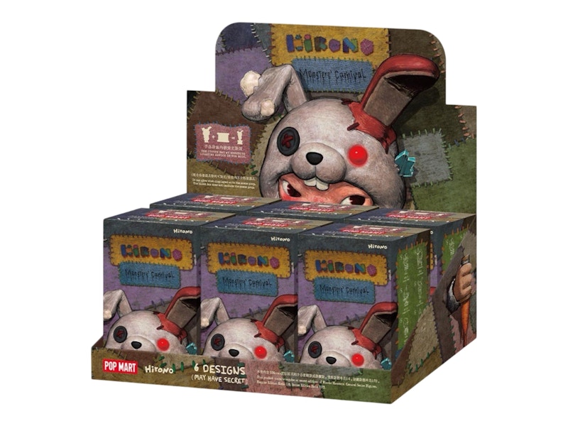 Hirono Monsters' Carnival シーリズ　シークレット Pop Mart Hirono Monsters' Carnival Series Figures Sealed