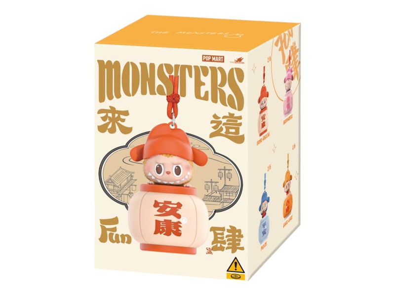 POP MART☆LABUBU THE MONSTERS HIGHLIGHT SERIES LOVE KEYRING s-l400.jpg