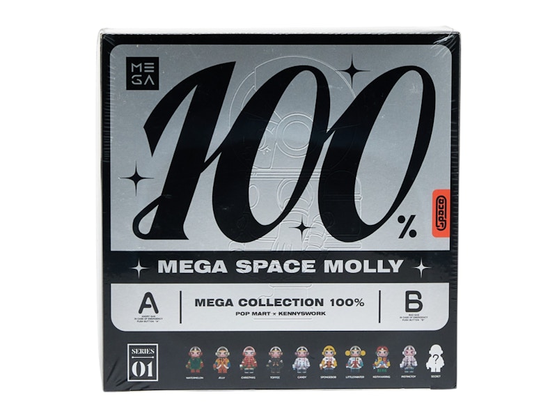 Pop Mart Mega Space Molly 100% Series 1 Sealed Case (9 Blind Box) - US