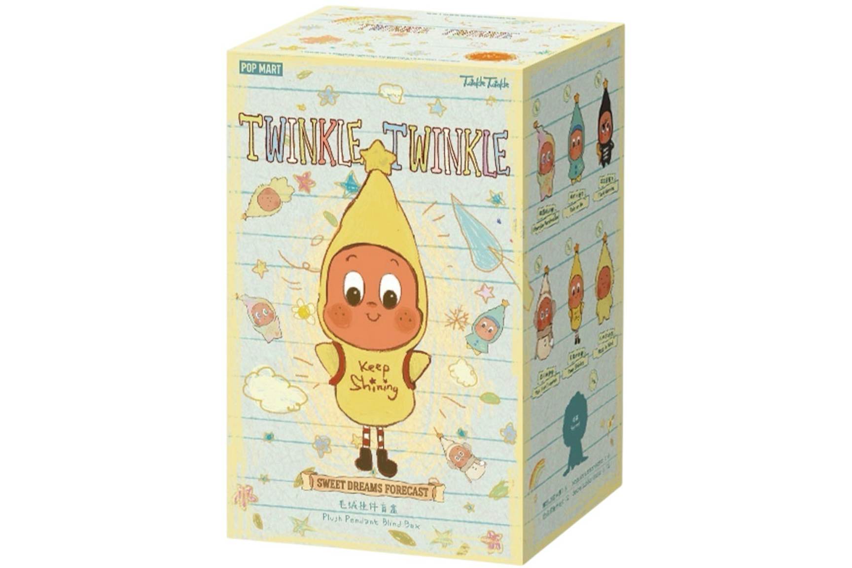 We are Twinkle Twinkle Series-Plush Pendant Blind Box - POP MART We are Twinkle Twinkle Series-Plush Pendant Blind Box - POP MART