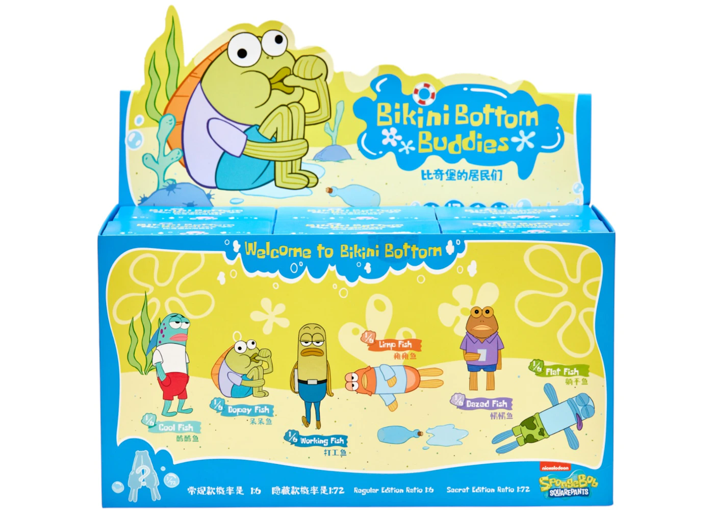 Pop Mart x Bikini Bottom Buddies Plush Sealed Case (6 Blind Box)