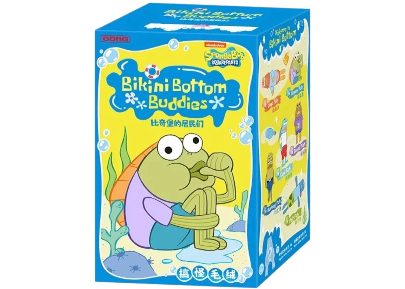 Pop Mart x Bikini Bottom Buddies Plush Single Blind Box - US