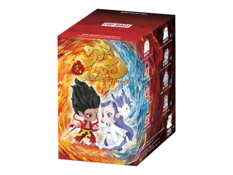 ナタ2 ブラインドボックス NeZha2 未開封　pop mart ポップマート ナタ2 ブラインドボックス NeZha2 未開封 pop mart ポップマート