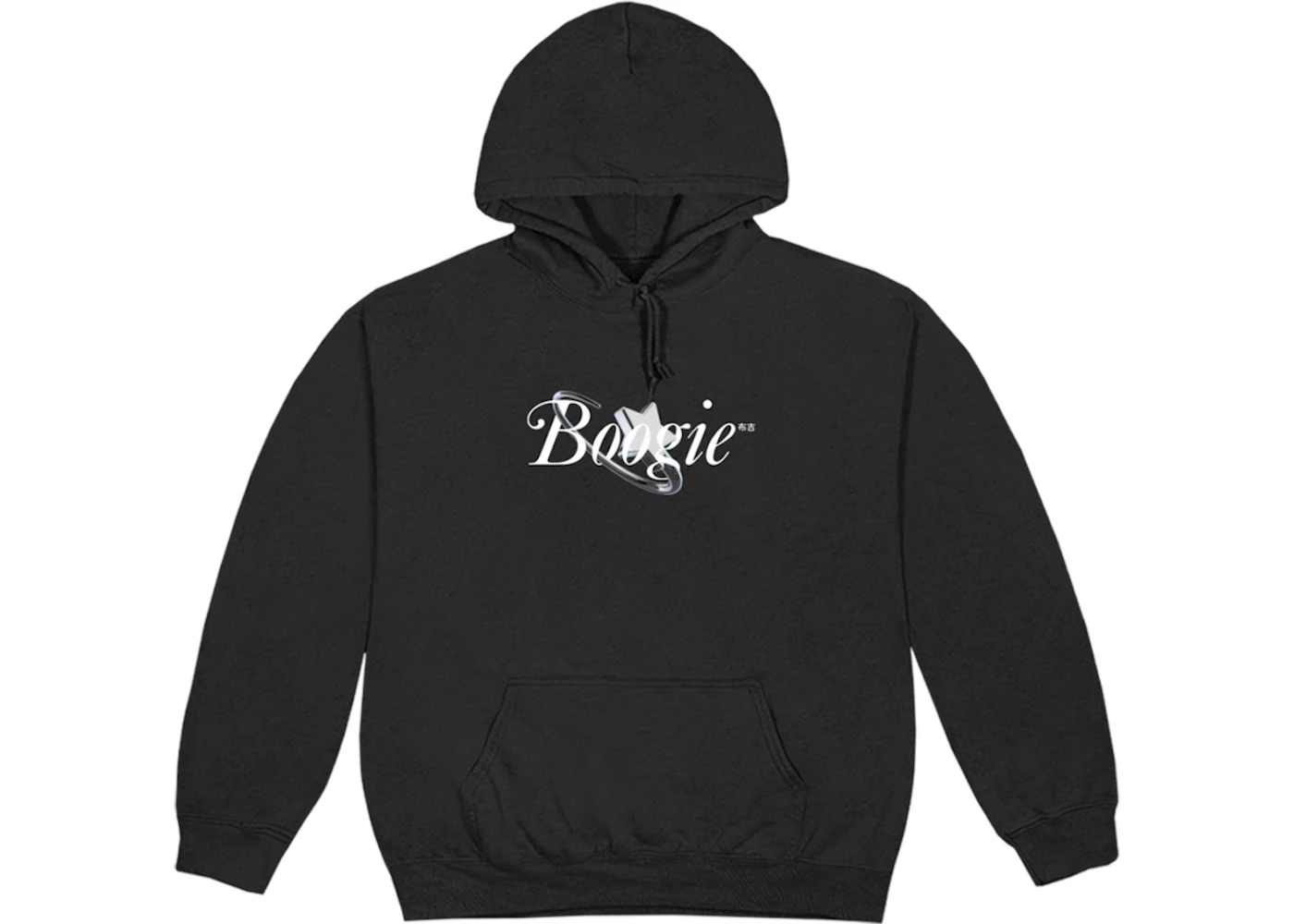 Pop Smoke Boogie Hoodie Black Men s SS21 US