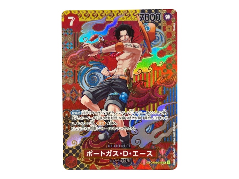 Portgas.D.Ace 2024 Two Legends Special Alternate Art (Japanese) OP02-013  Ungraded - 2024 - US