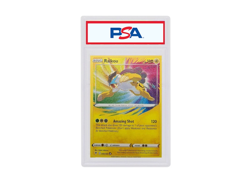 買取相場】-ポケカ-ライコウ(A)(S3a-015-076)【Cardshop Serra】