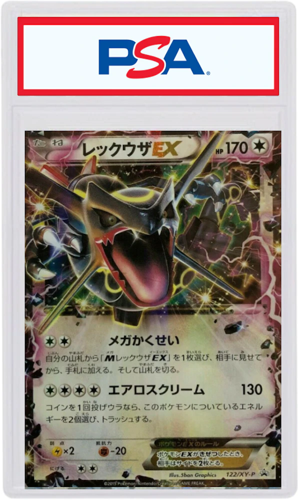 Japanese Pokémon Card Shiny Rayquaza EX Promo 122/xy-p, Hobbies & Toys,  Toys & Games on Carousell