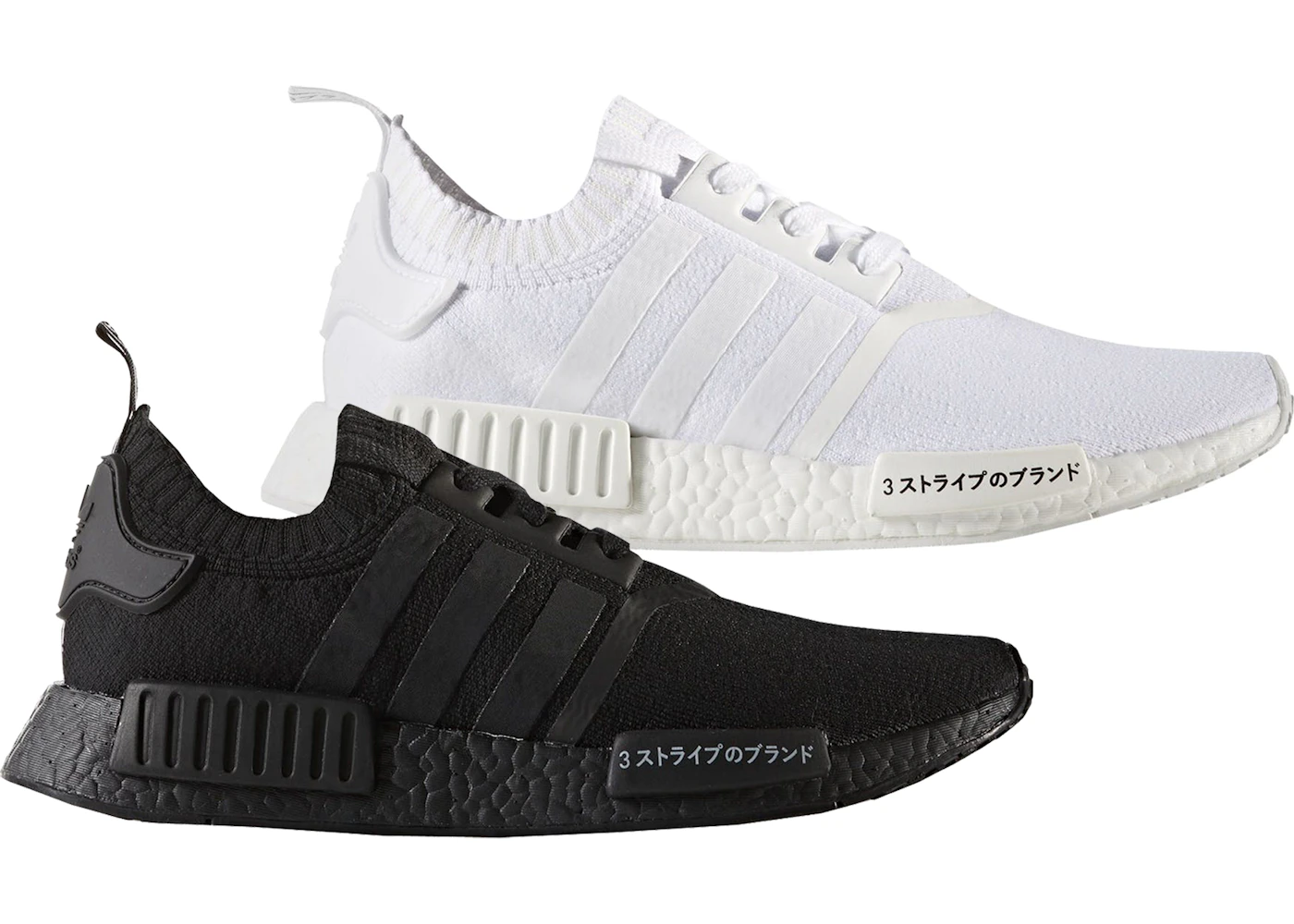 Footwear White Nmd Japan For Sale Adidas Japanese Shoes Nmd Sales