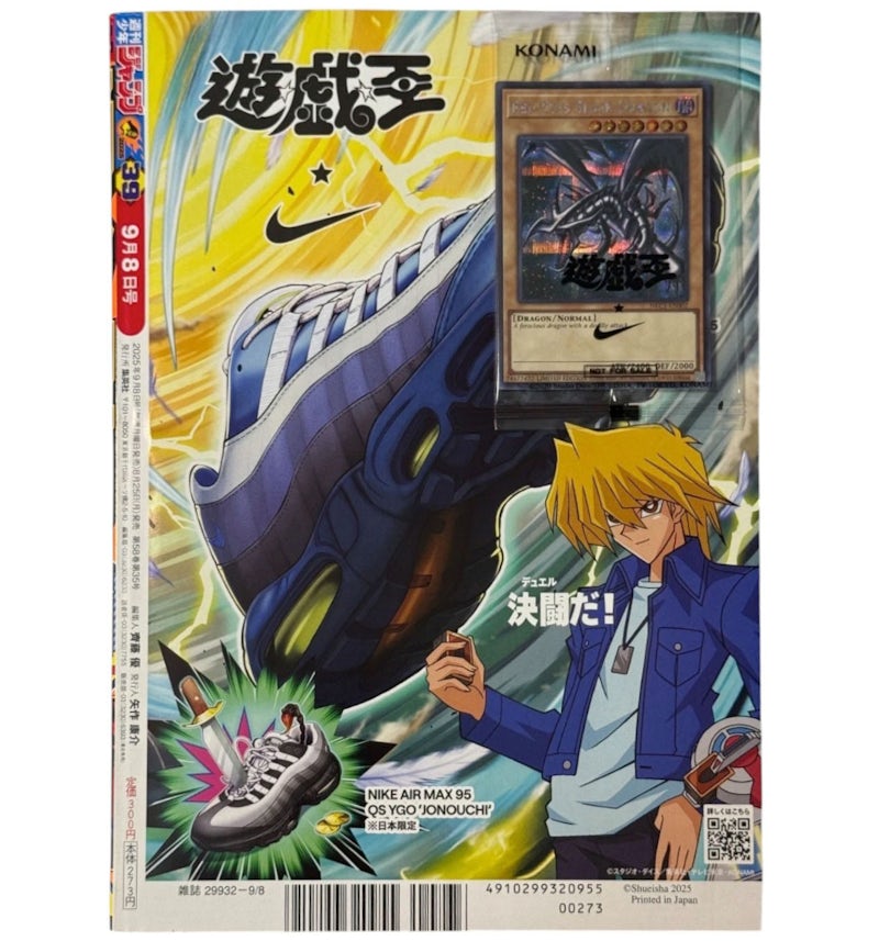 Red Eyes Black Dragon 2025 Yu-Gi-Oh Nike Card + Magazine NKC1-EN002 Ungraded - 2025 - US Red Eyes Black Dragon 2025 Yu-Gi-Oh Nike Card + Magazine NKC1-EN002 Ungraded - 2025 - US
