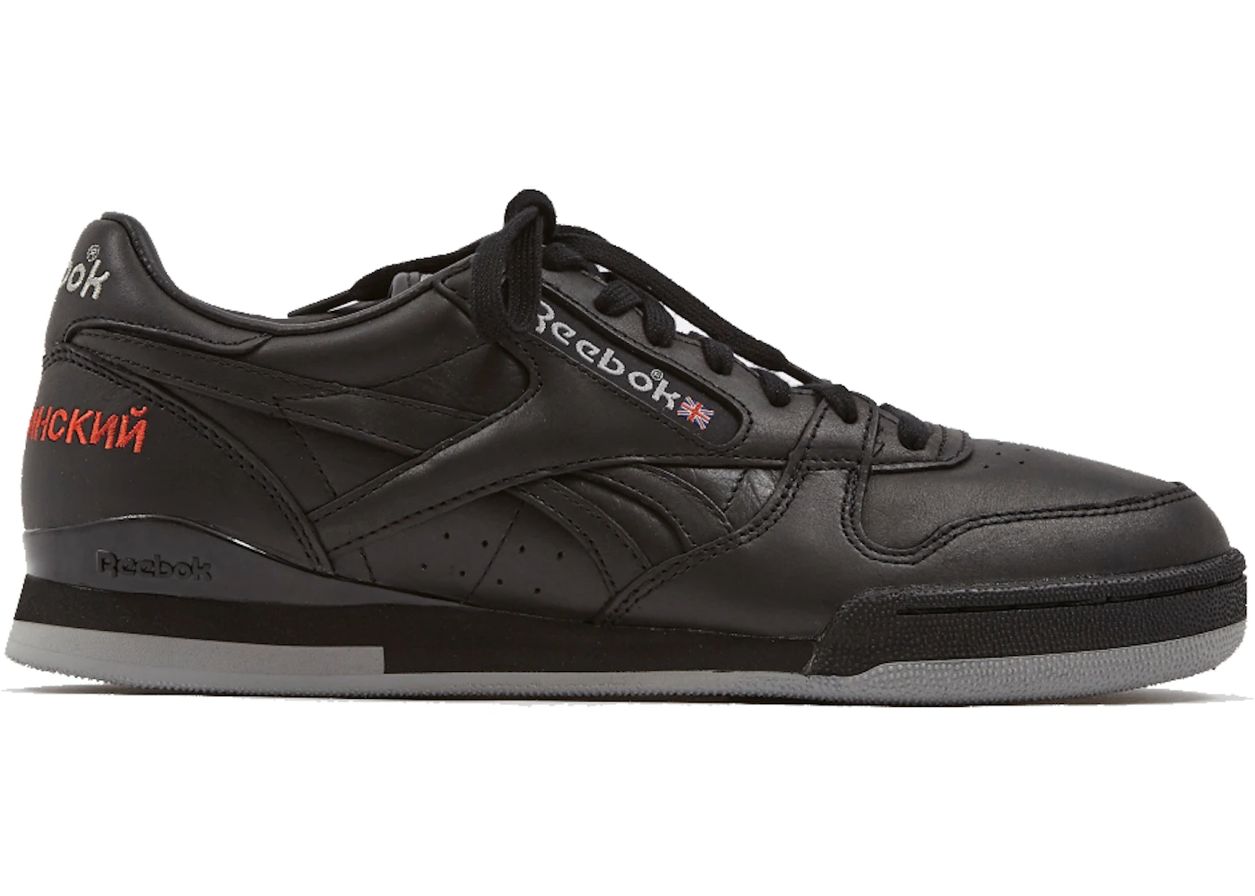 Reebok Phase 1 Gosha Rubchinskiy Black Hombre G008SH02 A AR0903 MX