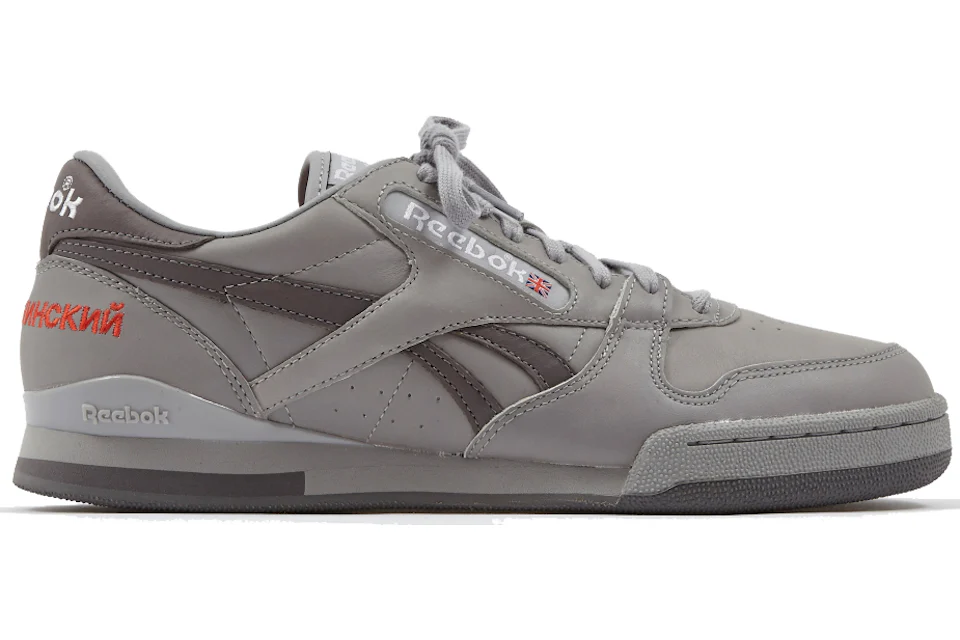 Reebok x footpatrol x 2025 highs and lows phase 1