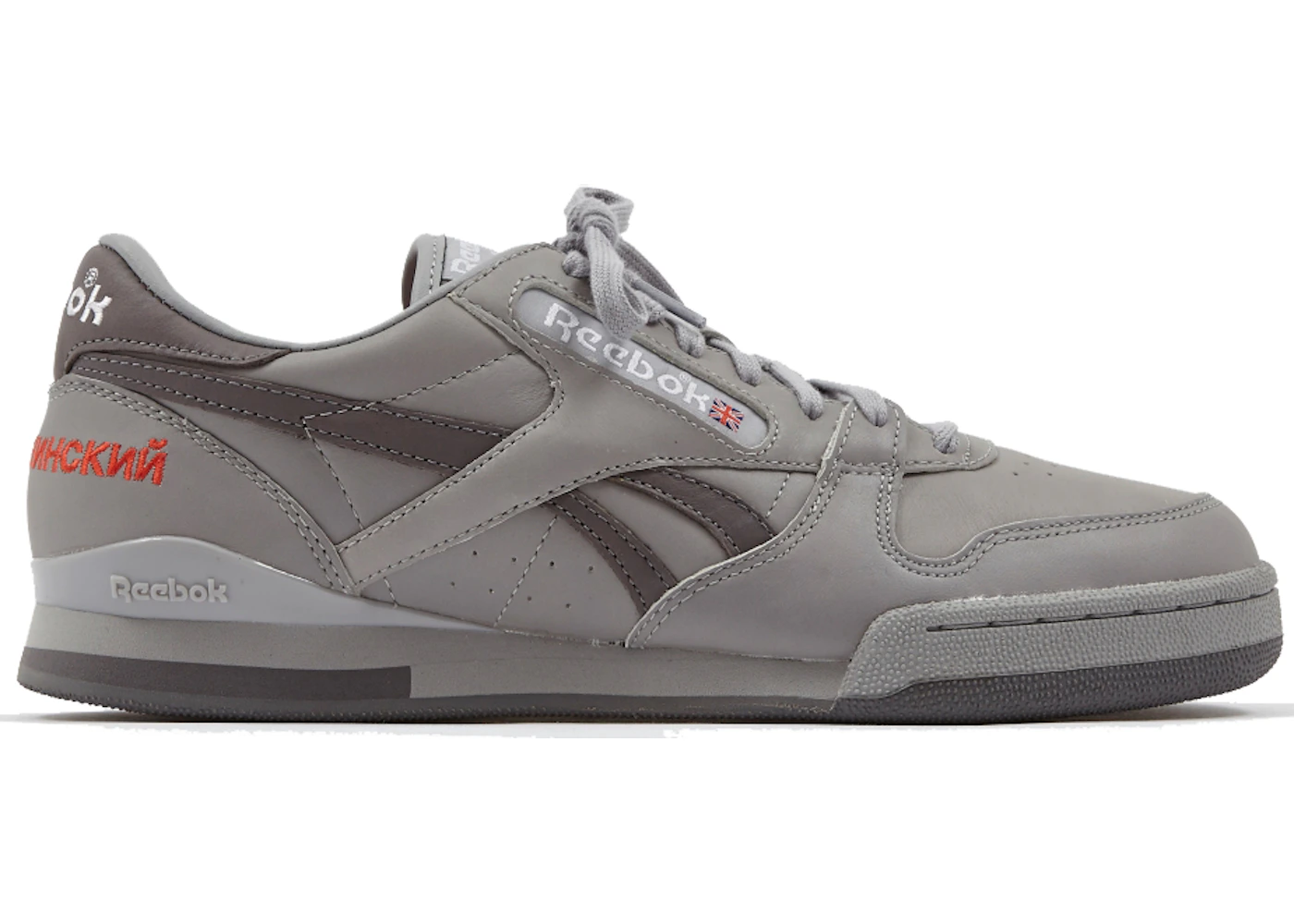 Reebok Phase 1 Gosha Rubchinskiy Grey Men s G008SH02 B US