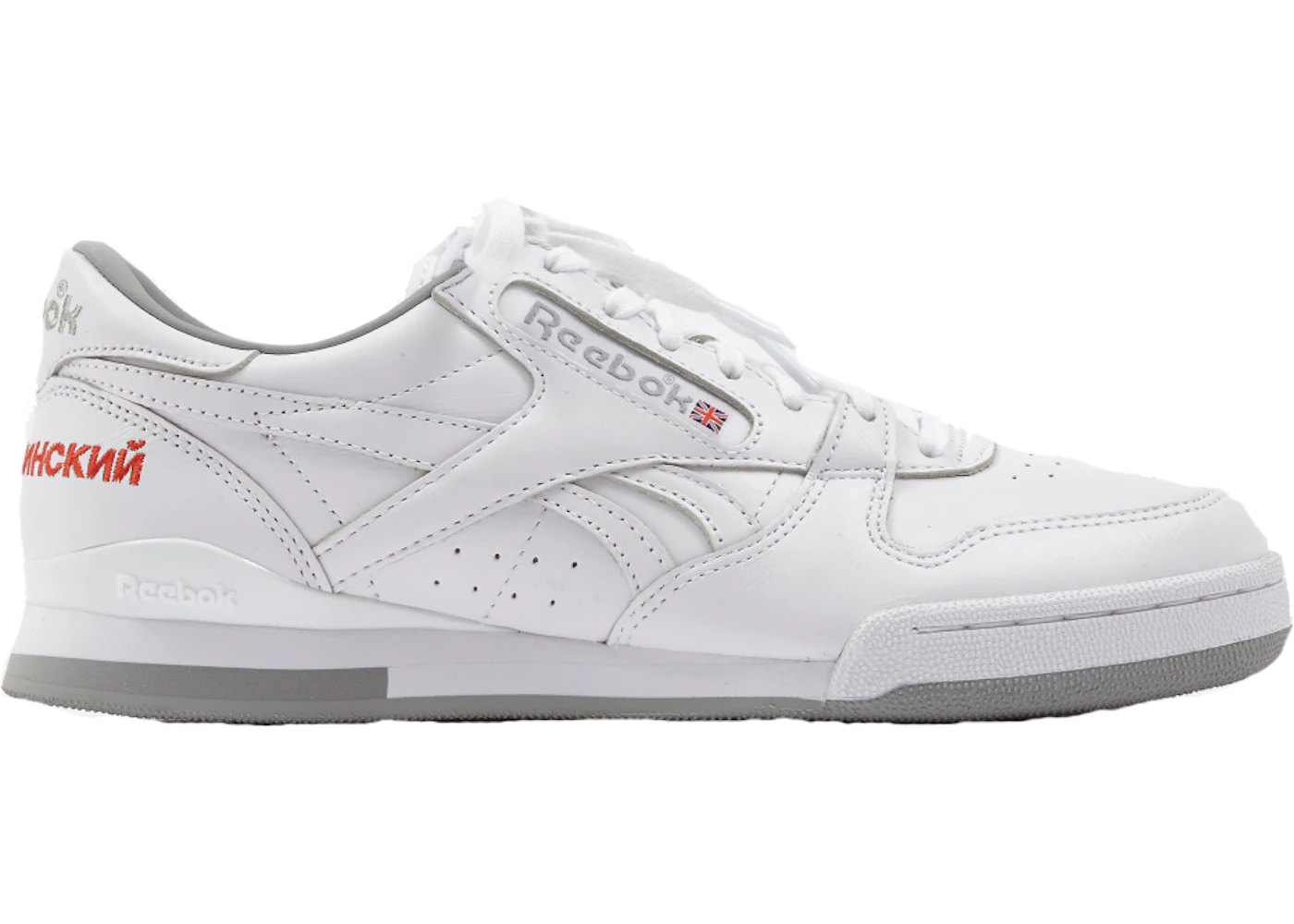 Reebok 2025 x gosha