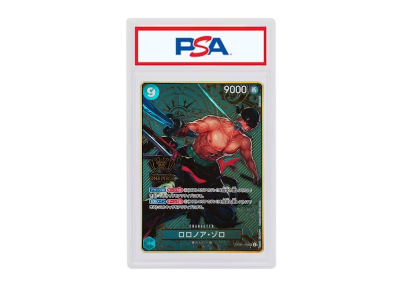 Roronoa Zoro 2024 One Piece 2ND Anniversary Set (Japanese) OP06