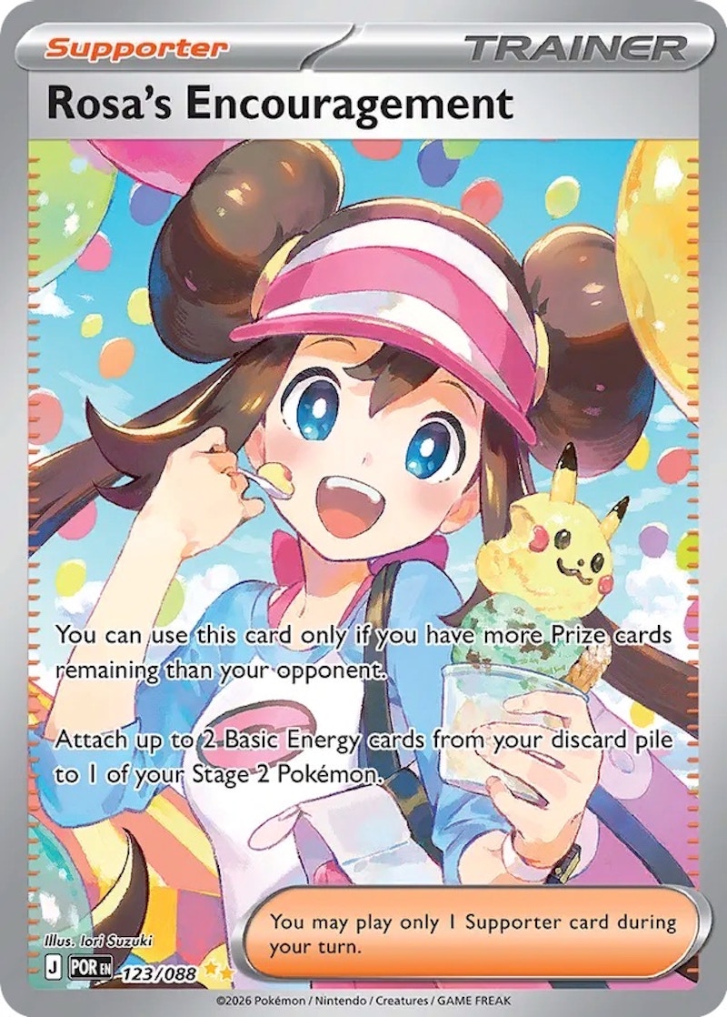 Rosa's Encouragement SIR 2026 Pokémon Mega Evolution Perfect Order