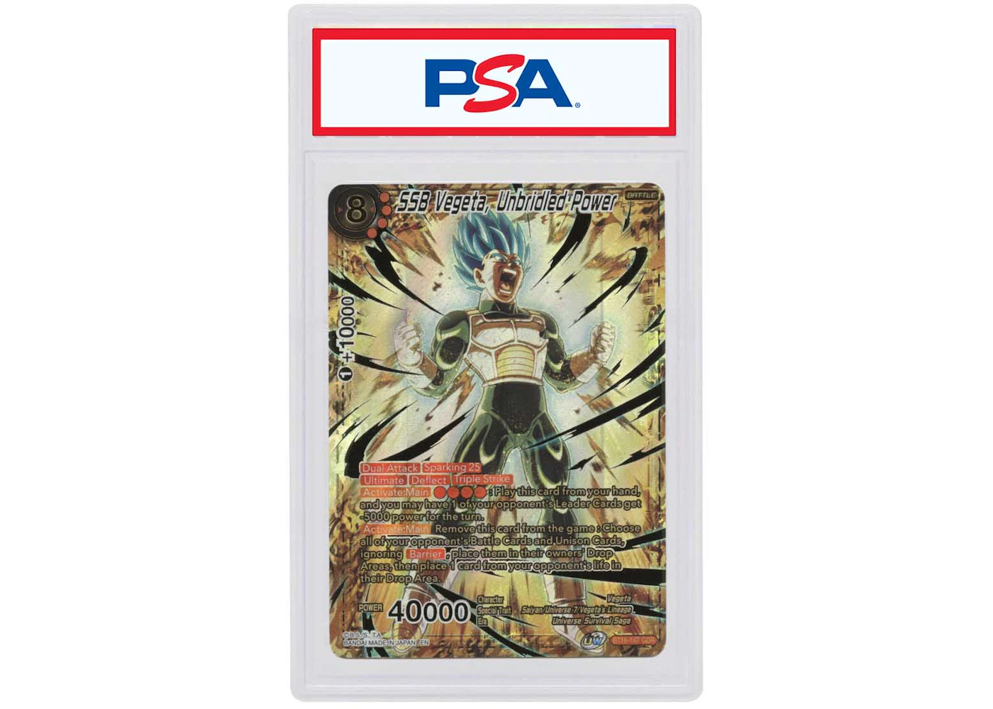 SSB Vegeta 2022 Dragon Ball Super TCG Realm of the Gods Unbridled Power Foil God Rare #BT16-147 (PSA or BGS Graded) - 2022 - US SSB Vegeta 2022 Dragon Ball Super TCG Realm of the Gods Unbridled Power Foil God Rare #BT16-147 (PSA or BGS Graded) - 2022 - US