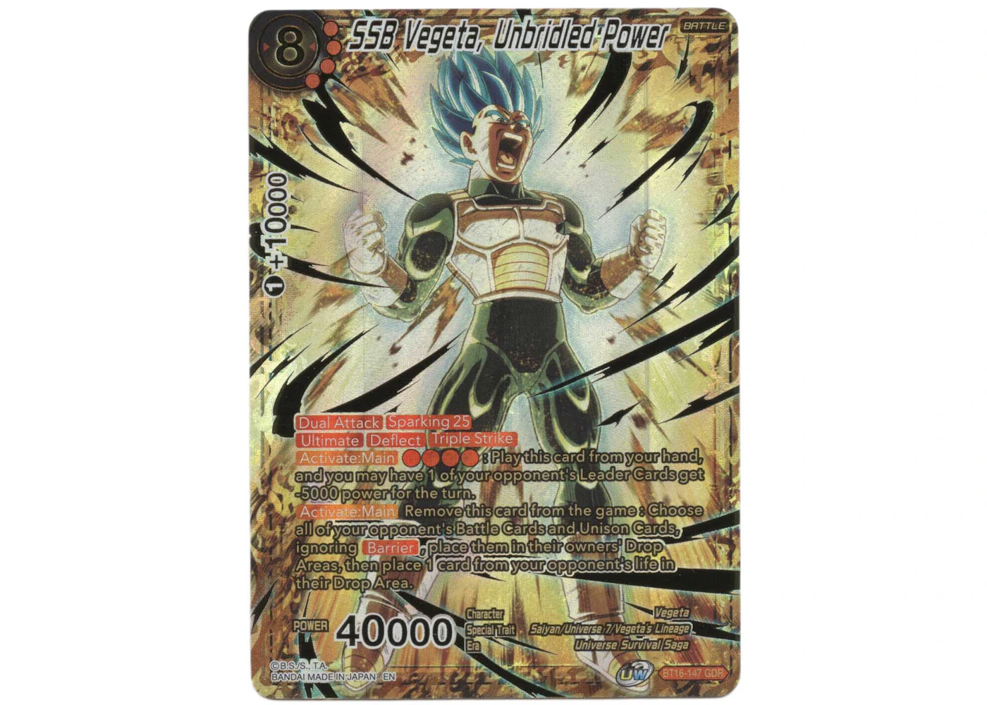 SSB Vegeta 2022 Dragon Ball Super TCG Realm of the Gods Unbridled Power Foil God Rare #BT16-147 (Ungraded) - 2022 - US SSB Vegeta 2022 Dragon Ball Super TCG Realm of the Gods Unbridled Power Foil God Rare #BT16-147 (Ungraded) - 2022 - US