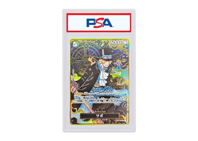 Sabo 2024 One Piece 2ND Anniversary Set (Japanese) OP04-083 (PSA