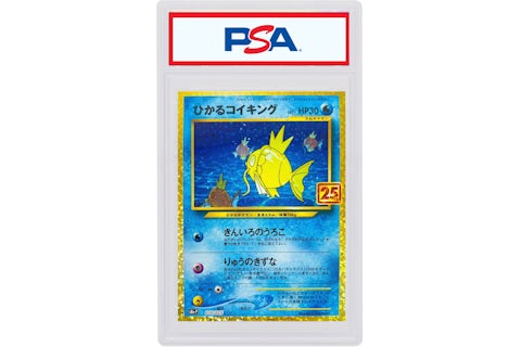Shining Magikarp-Holo 2021 Pokmon Japanese 25th Anniversary Promo #010/025 (PSA or BGS Graded) - 2021 - US Shining Magikarp-Holo 2021 Pokmon Japanese 25th Anniversary Promo #010/025 (PSA or BGS Graded) - 2021 - US