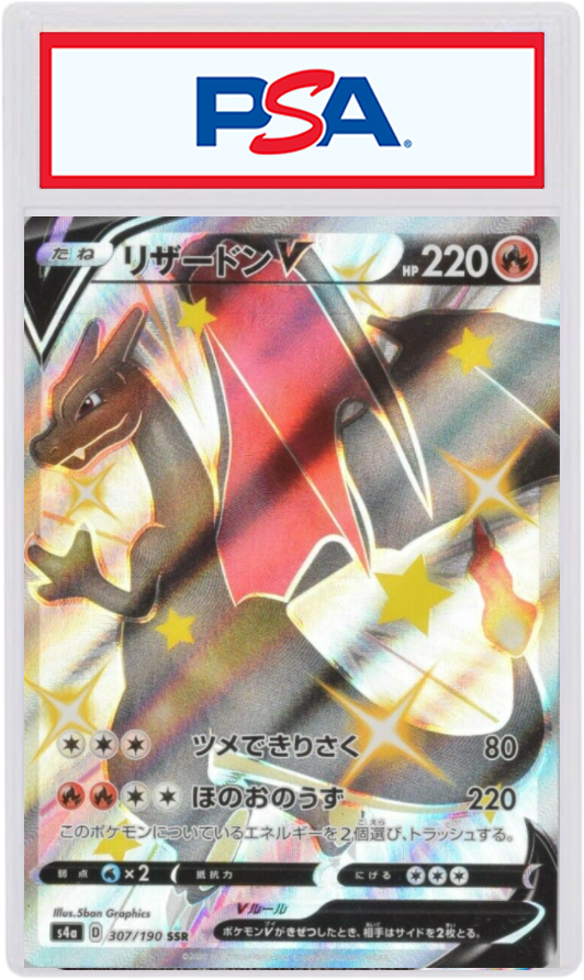 Shiny Charizard V 2020 Pokemon TCG Japanese Sword & Shield Shiny Star V  Full Art #307/190