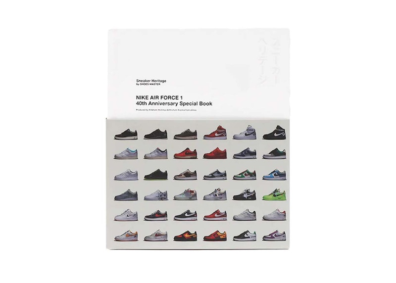 Shoe Master Sneaker Heritage Air Force 1 Book - SS22 - US