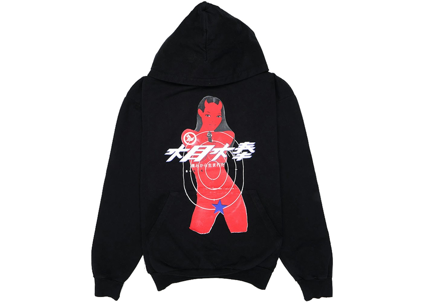 Sicko hoodie Clearance