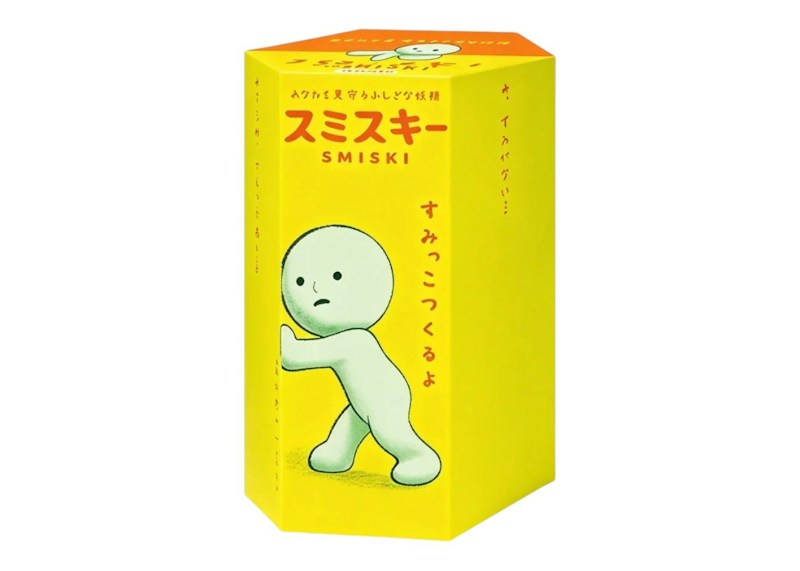 Smiski Series 2 Single Blind Box