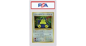 Pokemon 2015 Shiny Black Rayquaza EX Holofoil Promo Card #122/XY-P