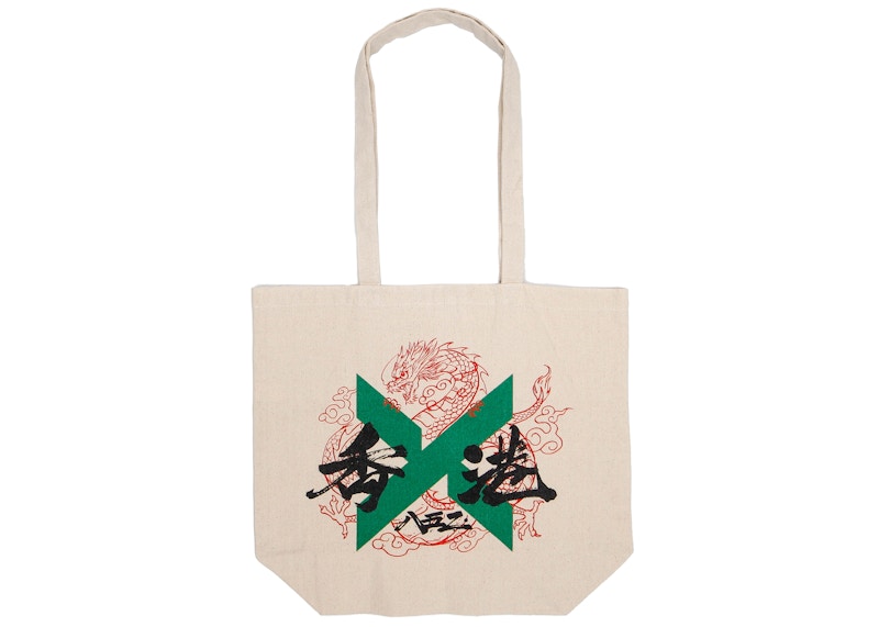 StockX City Series Hong Kong Exclusive Tote Bag (InStore Order Only