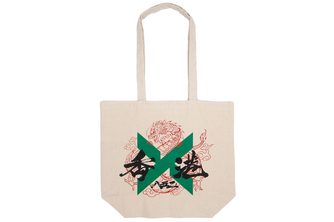 Pre-owned Stockx City Series Hong Kong Exclusive Tote Bag (in-store Order Only) Natural