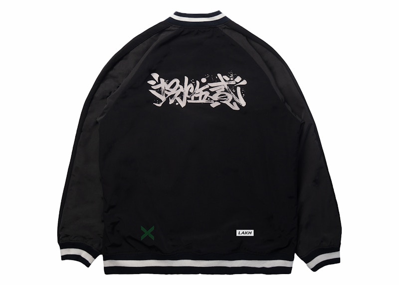 StockX x LAKH Hong Kong City Series 2.0 Jacket Black FW23 US