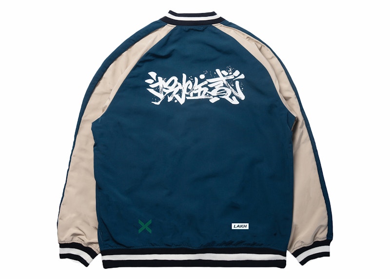 StockX x LAKH Hong Kong City Series 2.0 Jacket Blue FW23 US