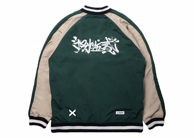 StockX x LAKH Hong Kong City Series 2.0 Jacket Green FW23 US