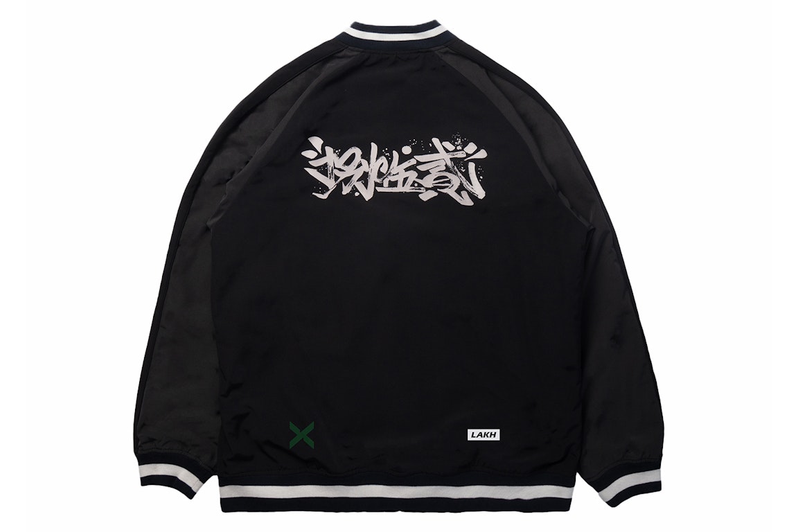 Pre-owned Stockx X Lakh Hong Kong City Series 2.0 Jacket (in-store) Black