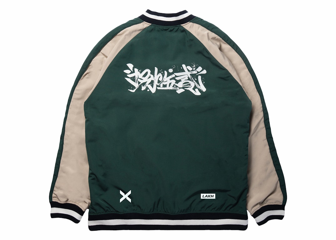 Pre-owned Stockx X Lakh Hong Kong City Series 2.0 Jacket (in-store) Green