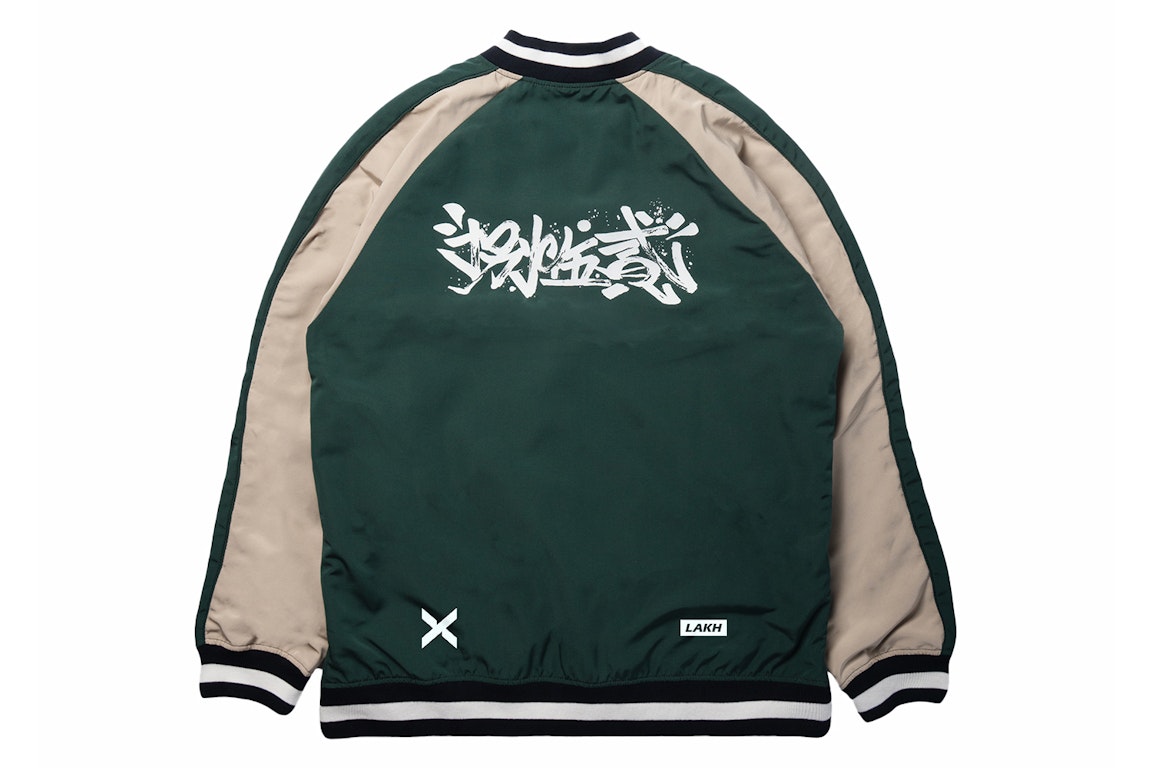 Pre-owned Stockx X Lakh Hong Kong City Series 2.0 Jacket (in-store) Green