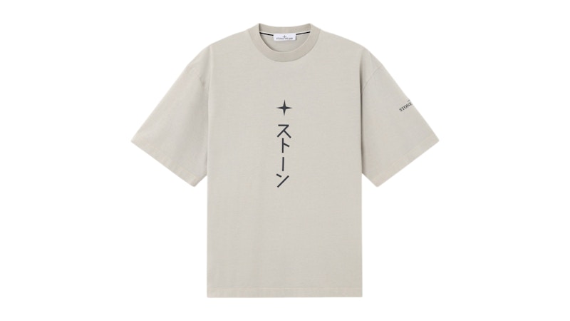 Stone Island Combed Organic Cotton Jersey 2100021 T-shirt Pearl