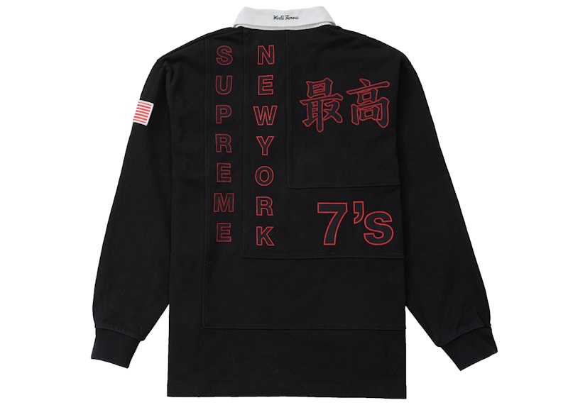 Supreme 7's Rugby Black Men's - SS20 - GB