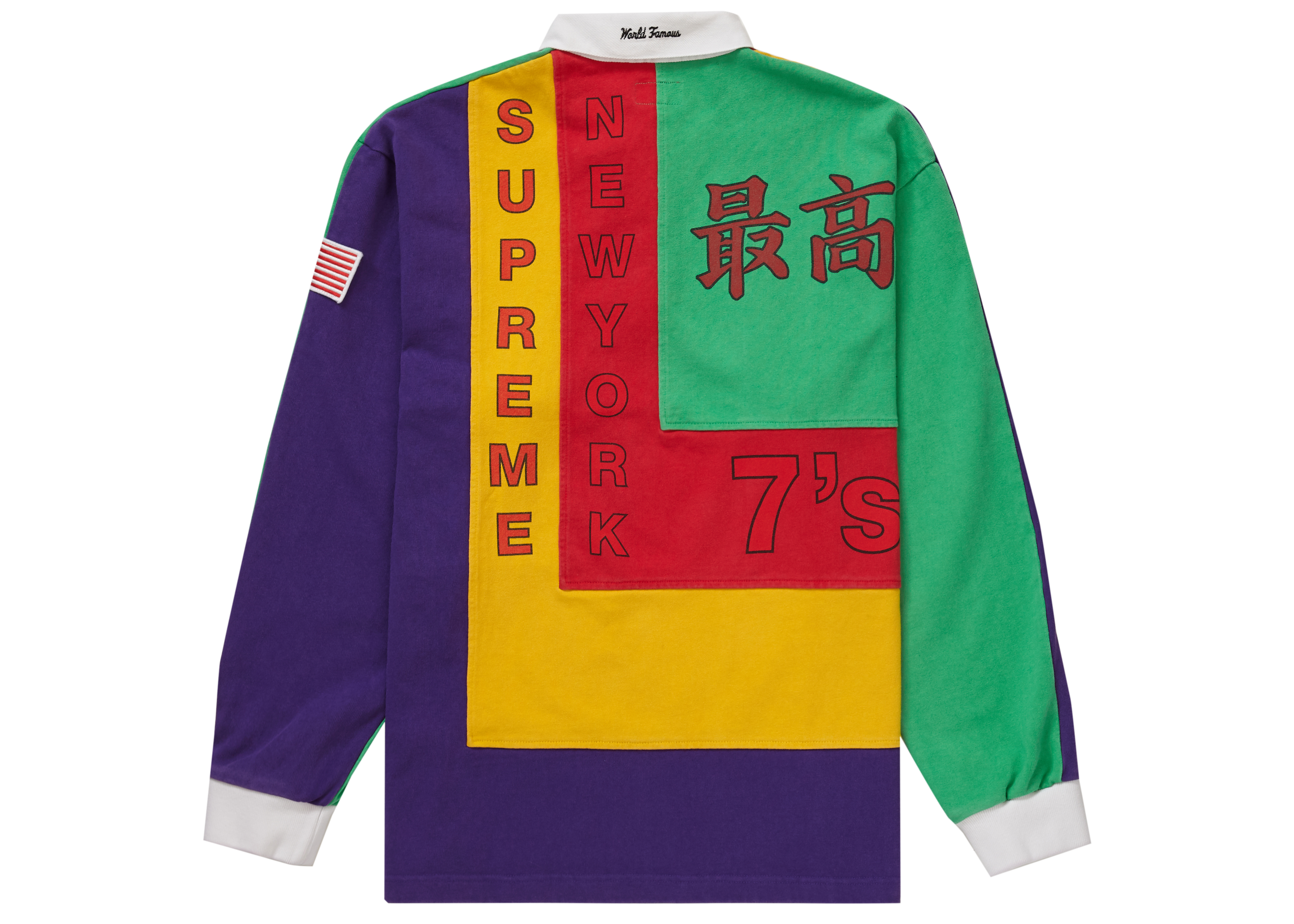 Supreme 7's Rugby Green