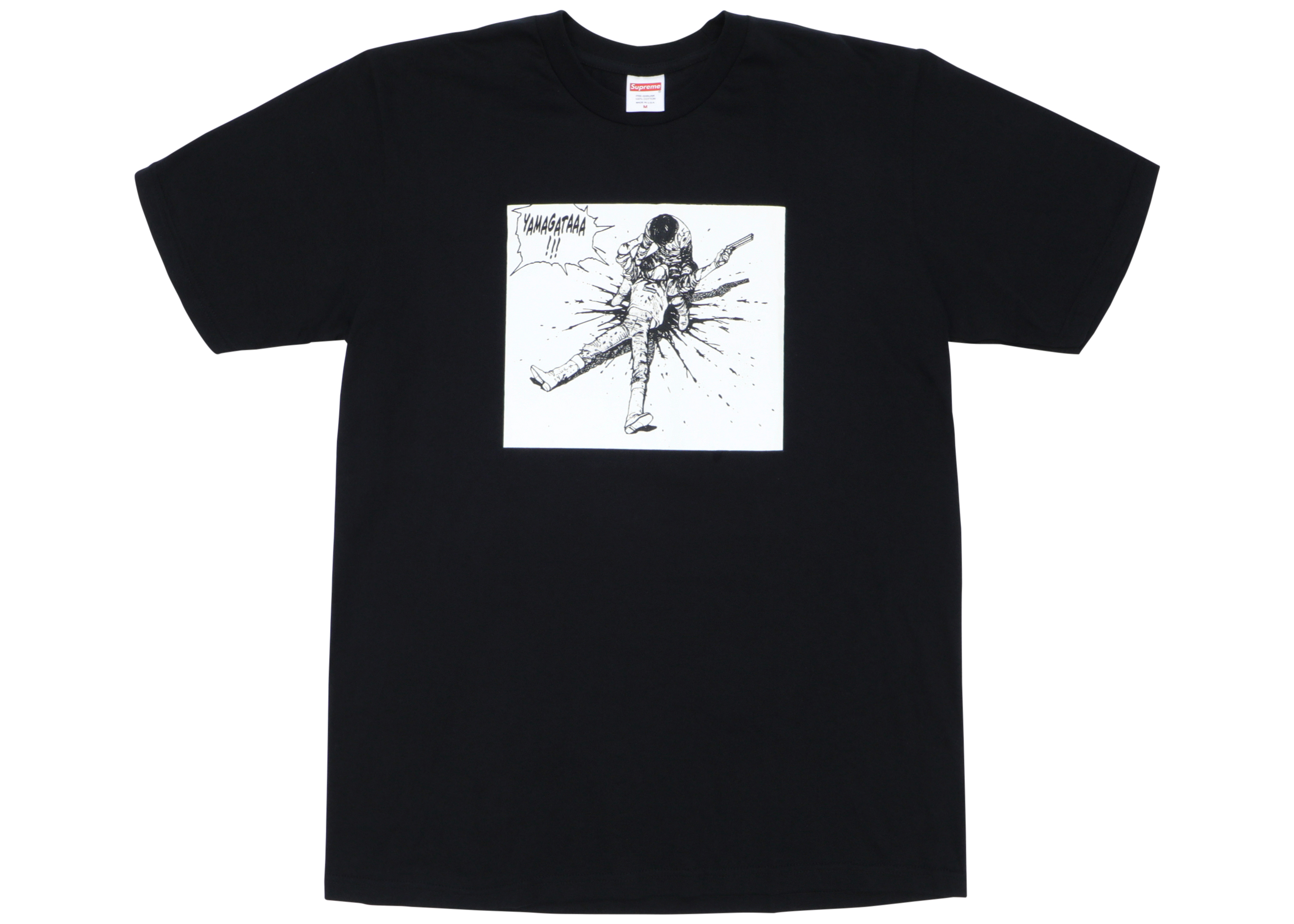 Supreme Akira Shirt Sale, 54% OFF | www.pegasusaerogroup.com
