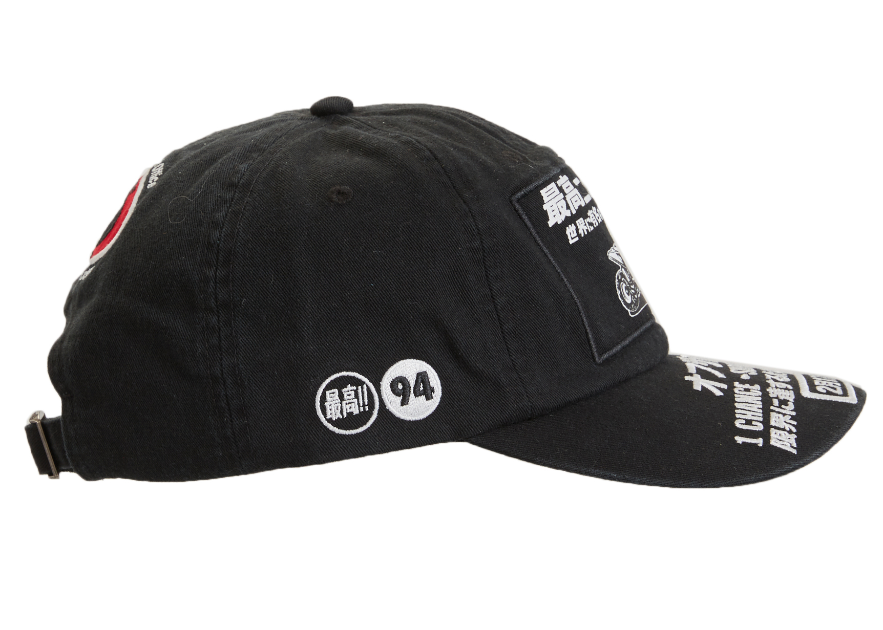 Supreme ATV 6-Panel Black - SS22 - JP