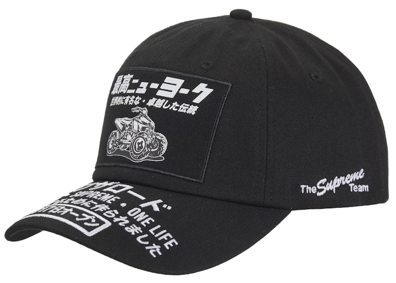 Supreme ATV 6-Panel 最高ニューヨーク　キャップ　美品　黒 Supreme ATV 6-Panel (FW25) Black - FW25 - US