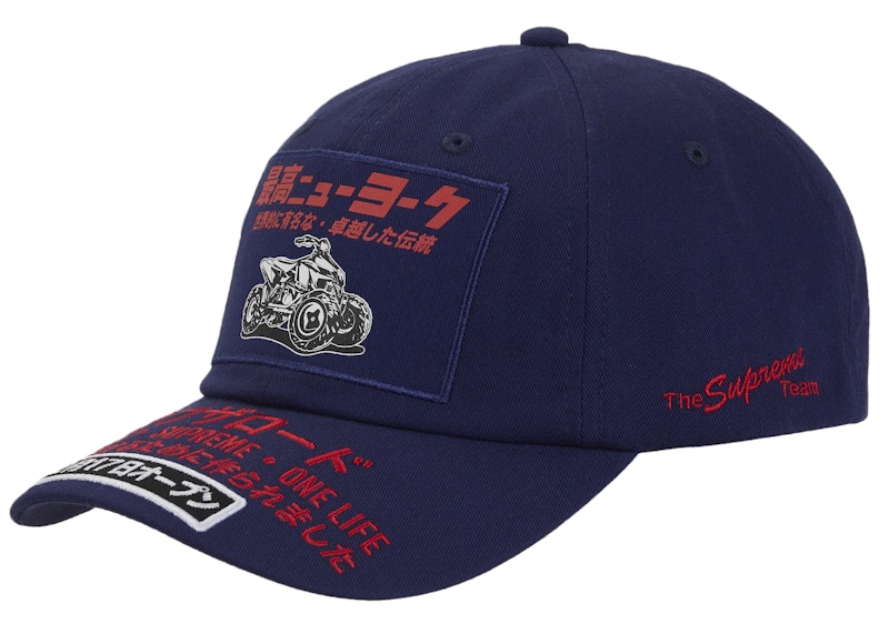 Supreme ATV 6-Panel 最高ニューヨーク　キャップ　美品　黒 Supreme ATV 6-Panel Black - SS22 - US