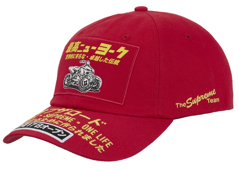 Supreme Connect 6-Panel レッド 18aw Supreme - Connect 6-Panel - ParkSIDER