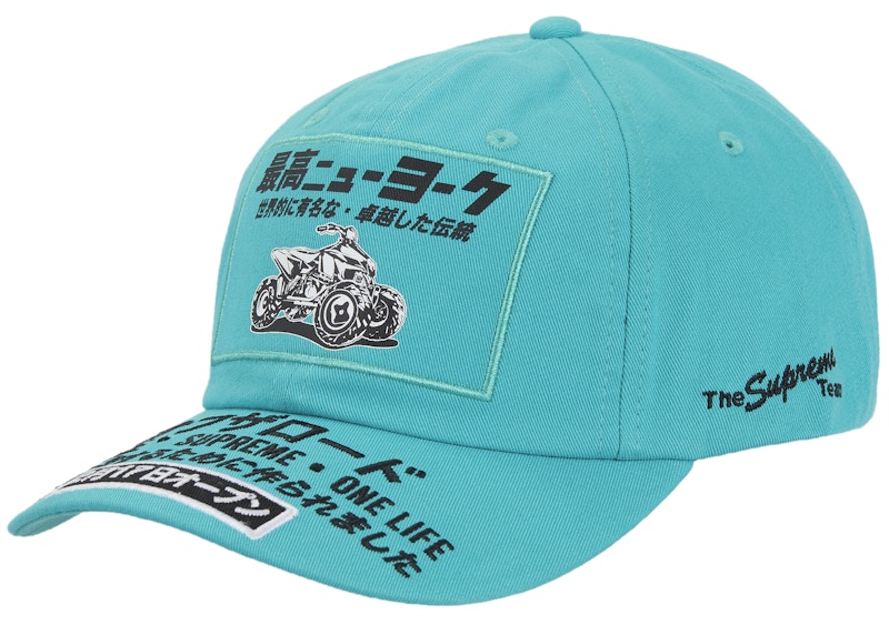 バブアー　supreme Supreme ATV 6-Panel (FW25) - $54