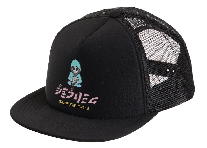 Supreme Alien 5-Panel Black